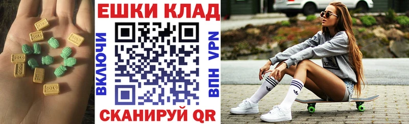 Купить  Сосенский  Ecstasy ешки 