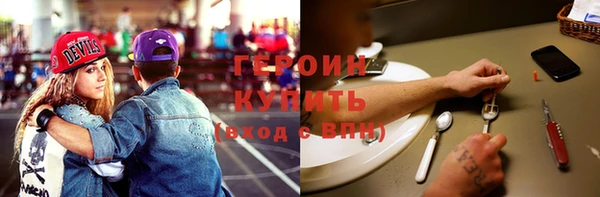 MESCALINE Семилуки