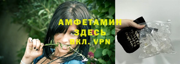 меф Верея