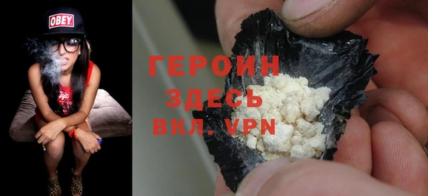 кокаин премиум Бронницы