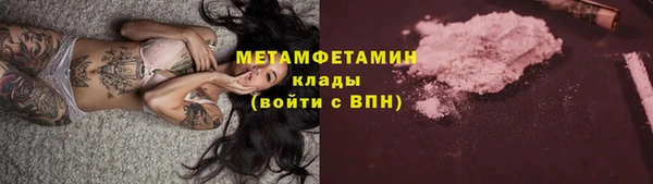 меф Верея