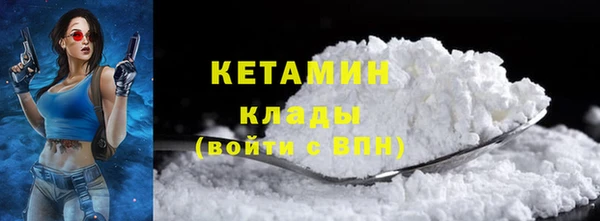 кокаин премиум Бронницы