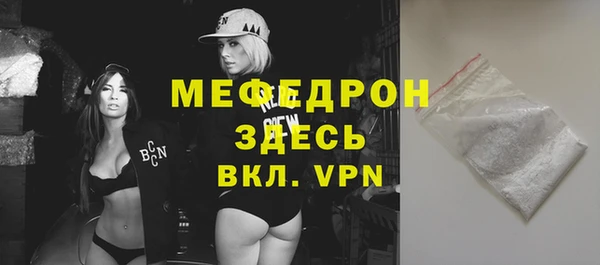 кокаин премиум Бронницы