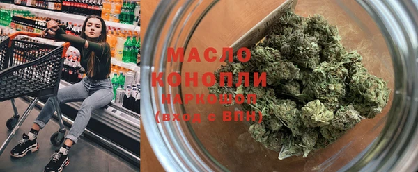 синтетический гашиш Бугульма