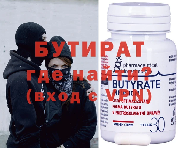 шишки Верхний Тагил