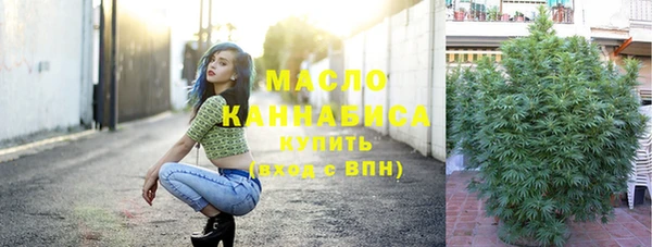 синтетический гашиш Бугульма