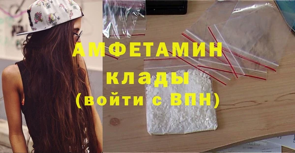 меф Верея