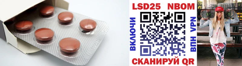 Лсд 25 экстази ecstasy  Купить где  Сосенский 