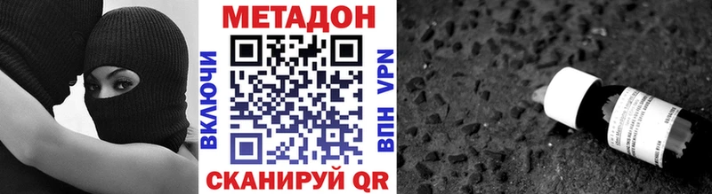 Купить  Сосенский  МЕТАДОН белоснежный 