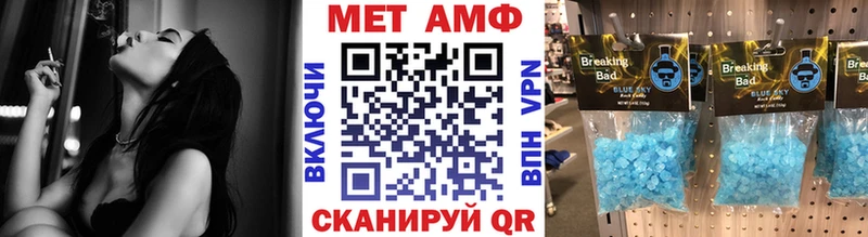 Метамфетамин пудра  Купить  Сосенский 