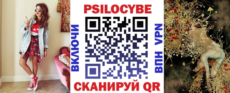 Галлюциногенные грибы прущие грибы  Купить где  Сосенский 